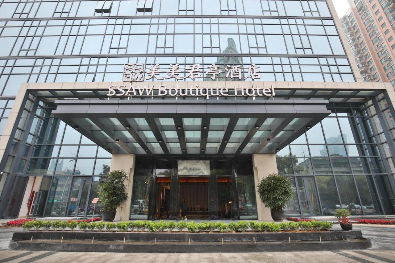 Ssaw Boutique Hotel Wenzhou Jiushan Lake Dış mekan fotoğraf